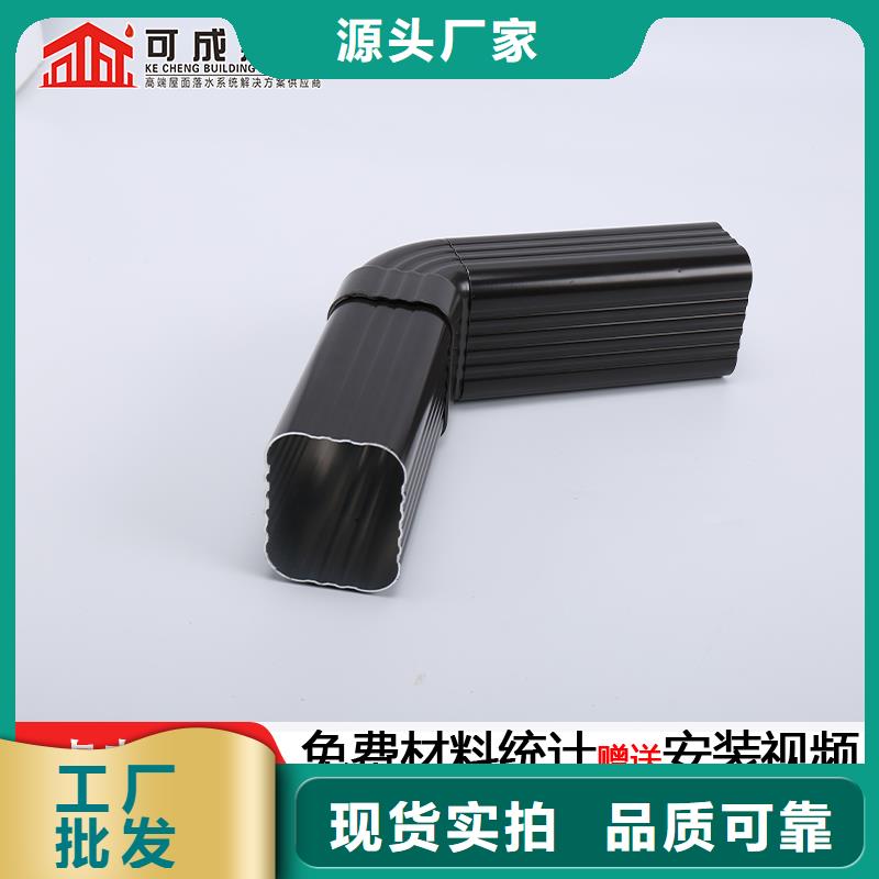 彩鋁方形落水管生產