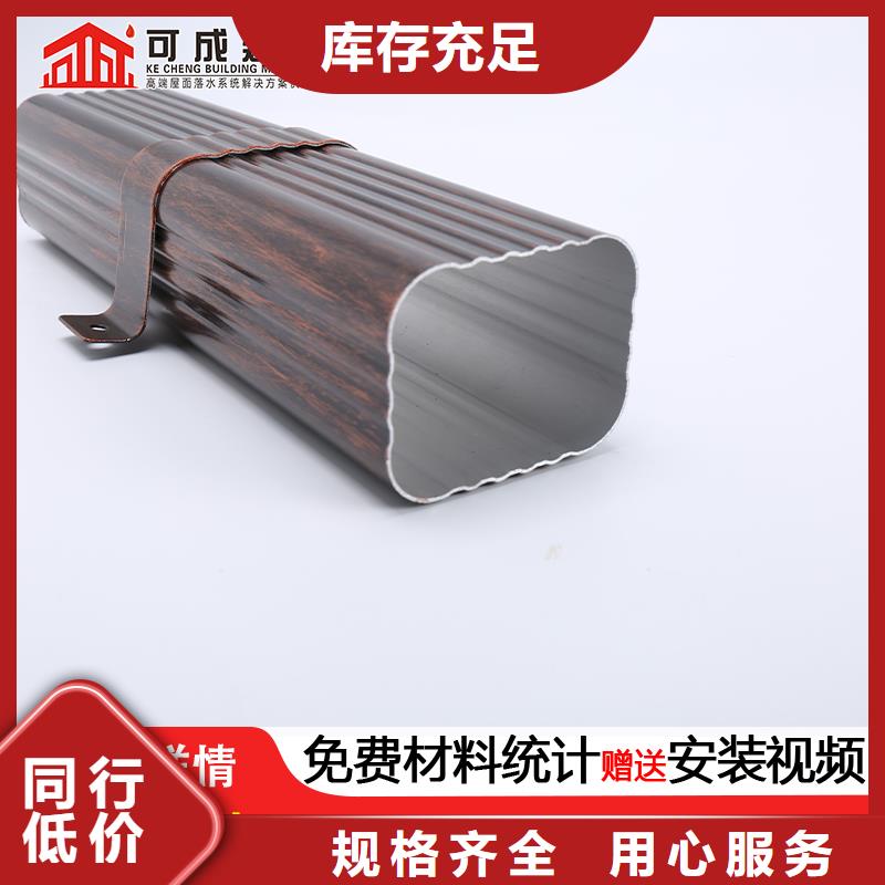彩鋁落水管廠家