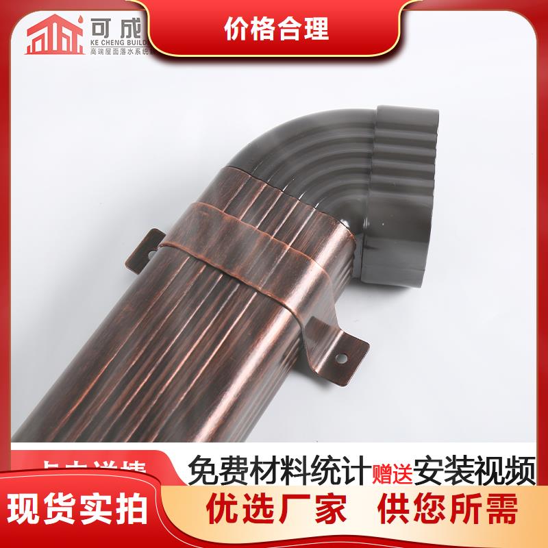 雨水管_【仿古飛椽】匠心打造