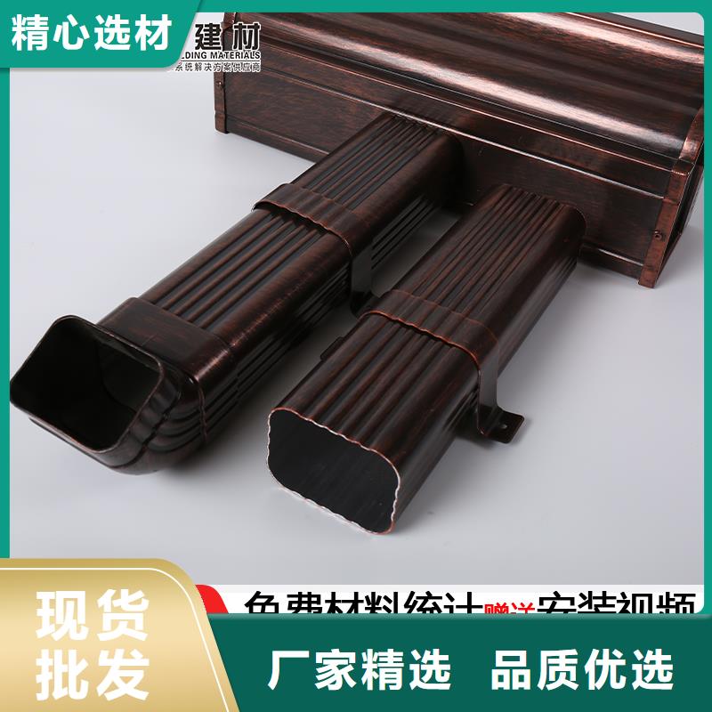 金屬方形落水管價格