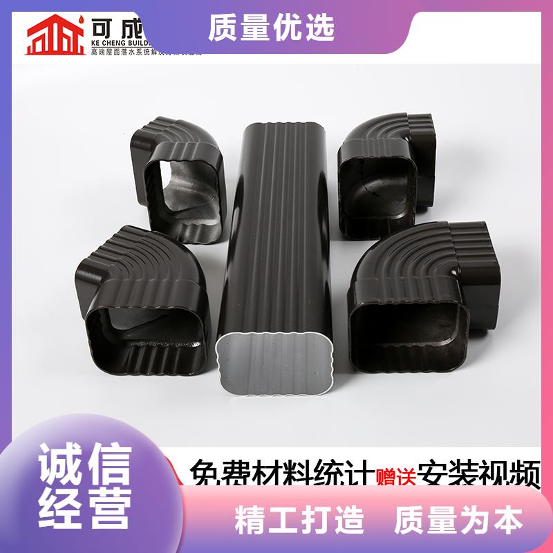 彩鋁方形落水管生產(chǎn)
