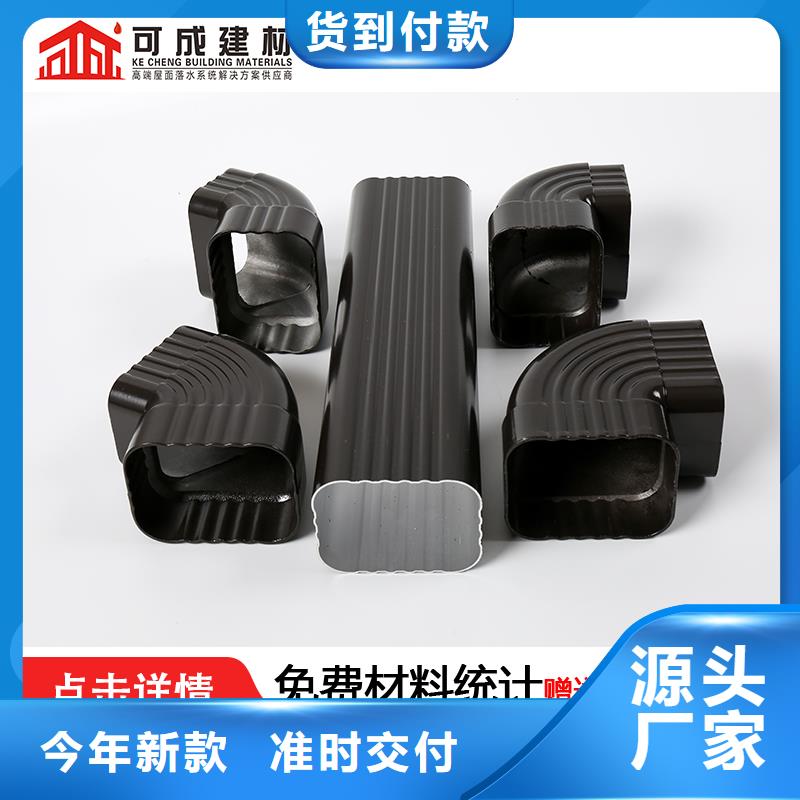 【雨水管落水管雨水管廠家型號齊全】