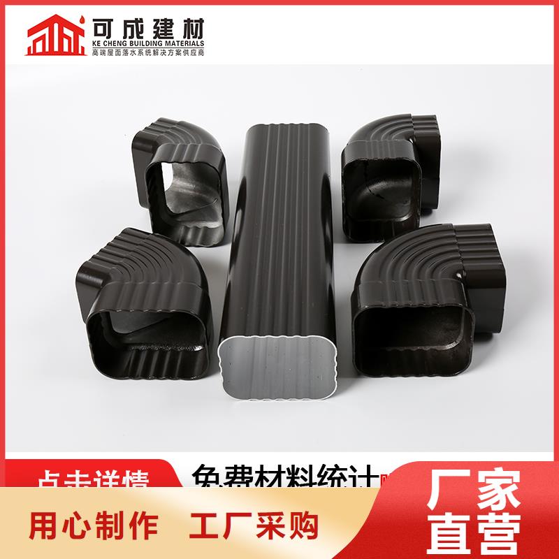 【雨水管】荷包椽誠信經營