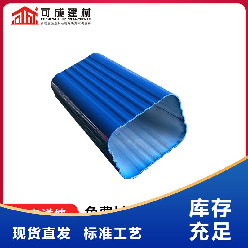 外墻金屬落水管安裝