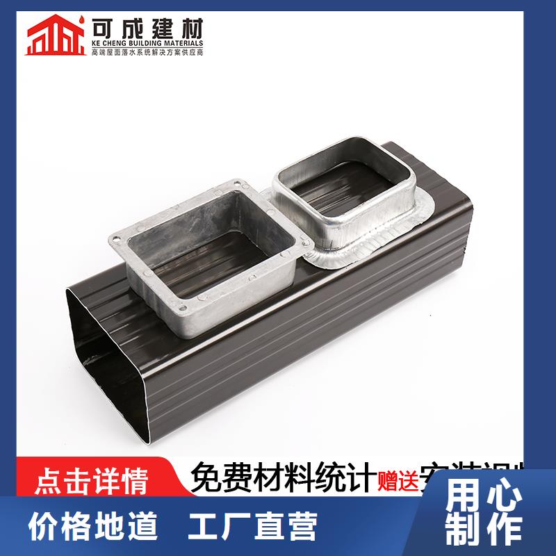 雨水管8英寸天溝優選貨源