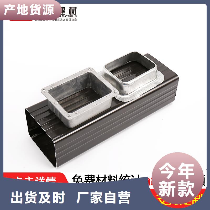 鋁合金雨水管的優缺點
