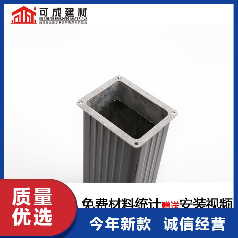彩鋁落水管價(jià)格實(shí)惠