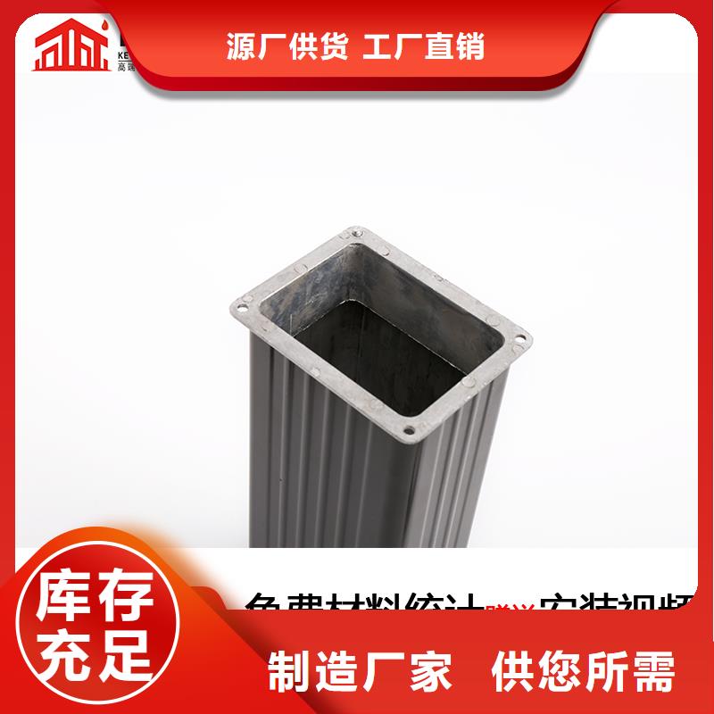 铝合金矩形落水管报价