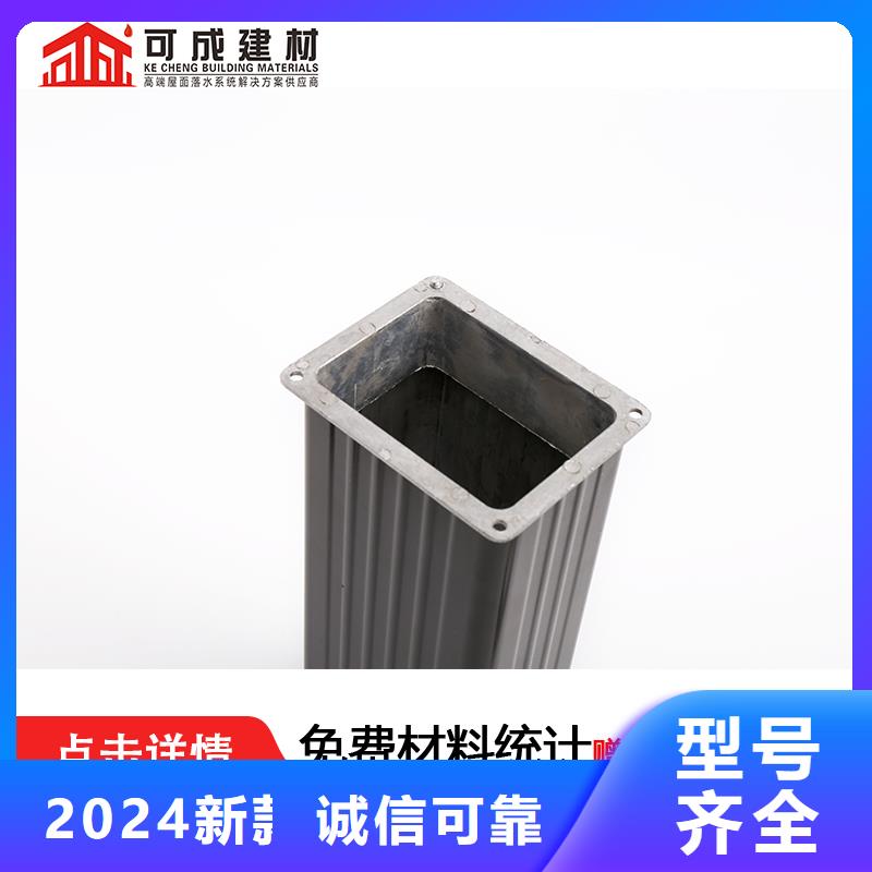 大規格落水管廠家
