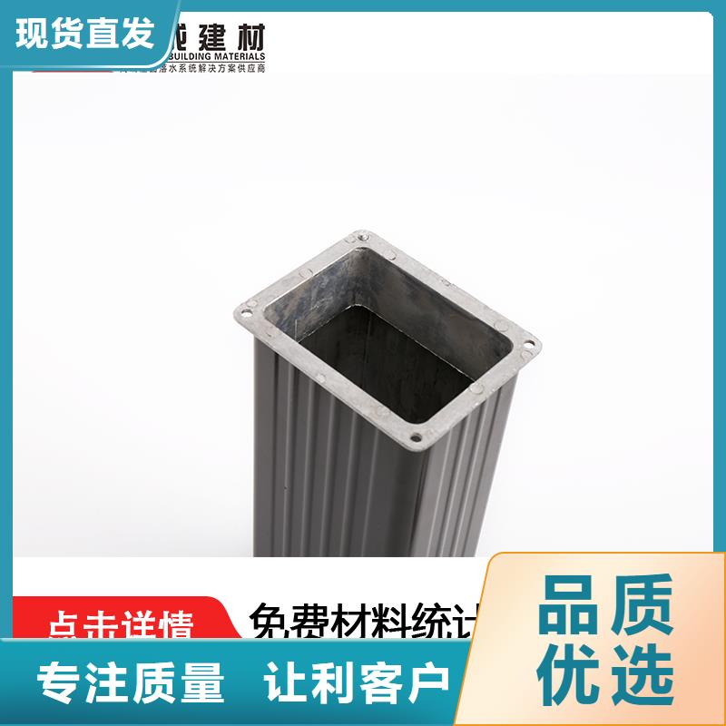 金屬雨水管安裝