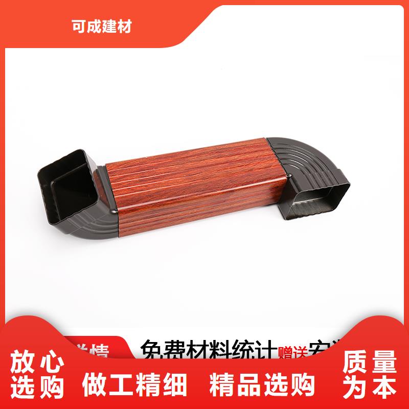 外墻鋁合金落水管價格