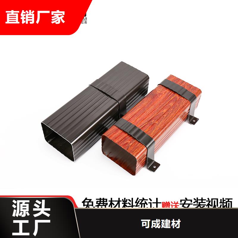 鋁合金方管雨水管安裝