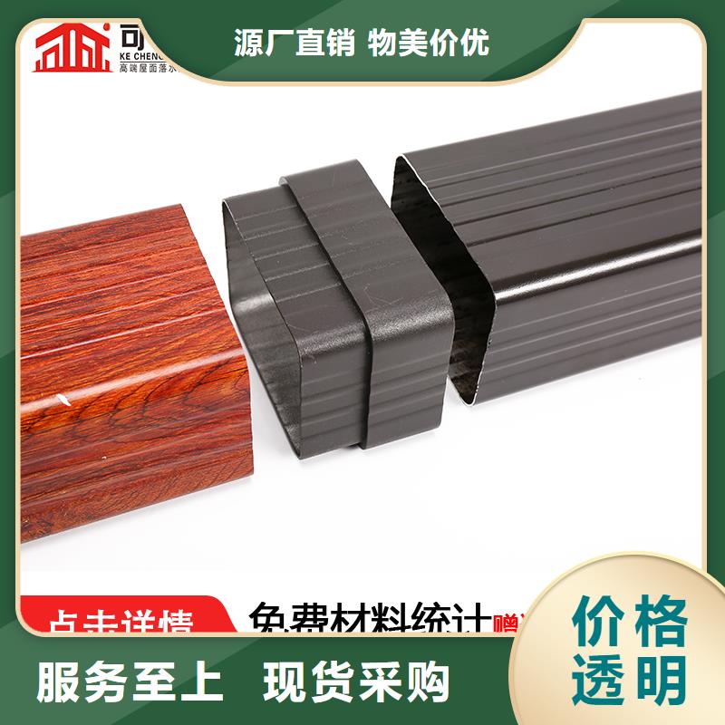 別墅外墻彩鋁雨水管生產