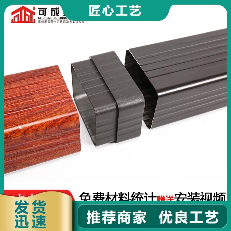 廠房鋁合金方形落水管批發