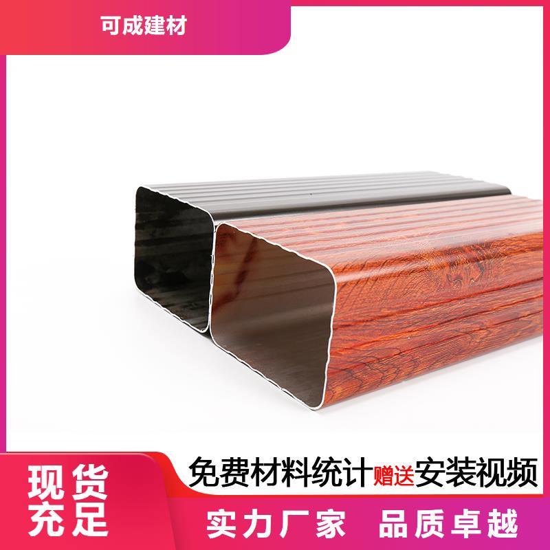 鋁合金波紋落水管生產(chǎn)
