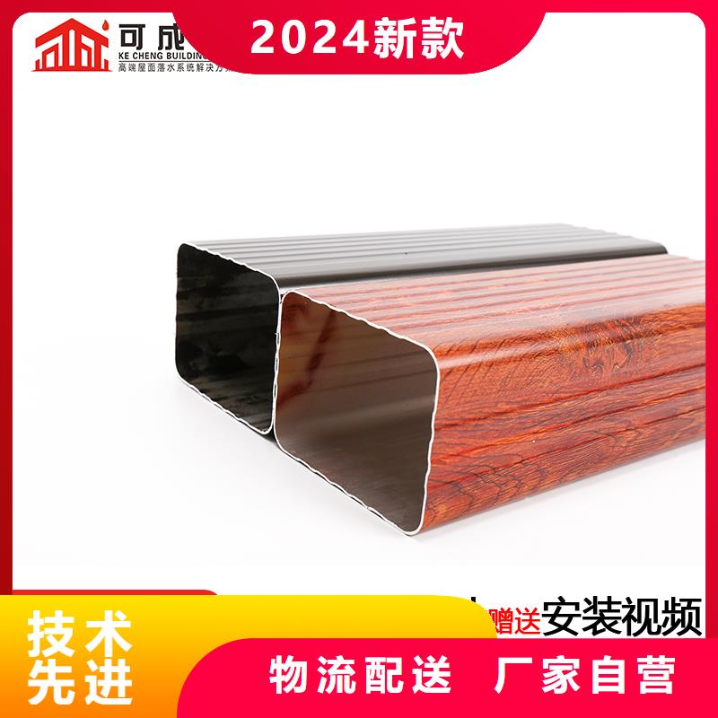 雨水管铝合金飞檐厂家自营