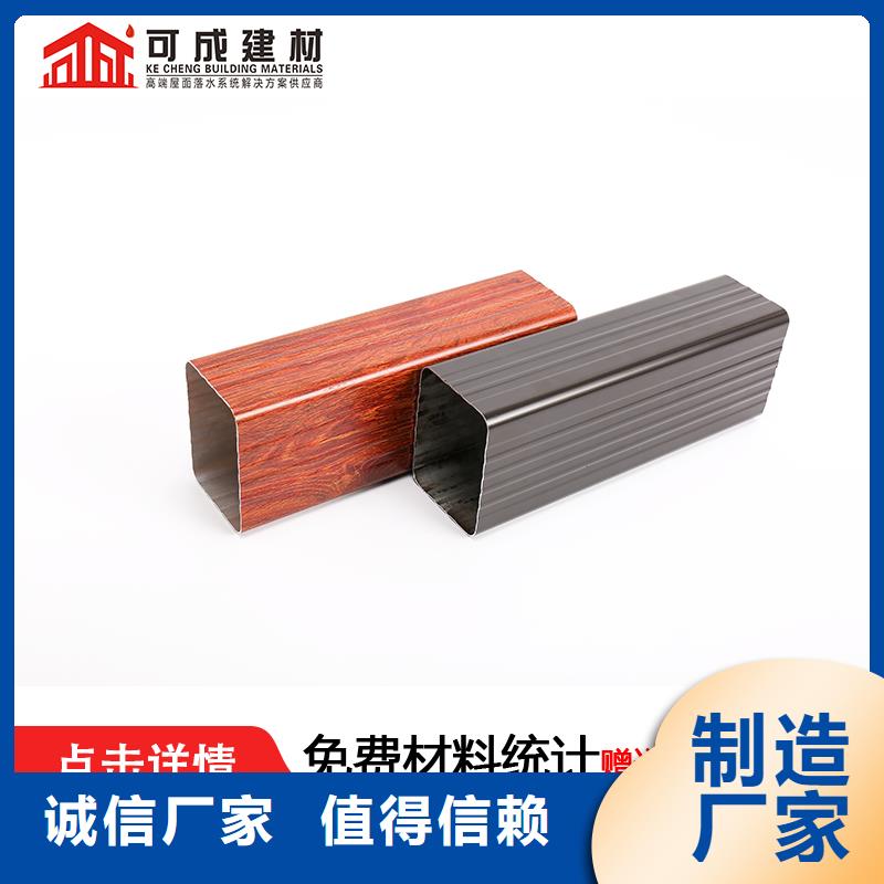金屬矩形落水管批發