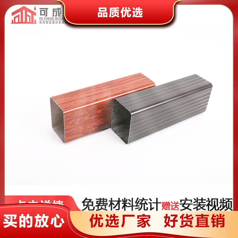 外墻鋁合金落水管生產廠家
