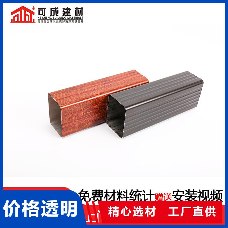 廠房方形落水管價格