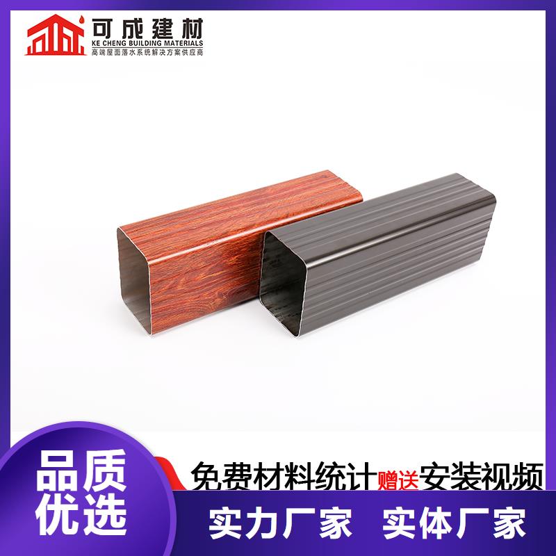 彩鋁矩形雨水管施工