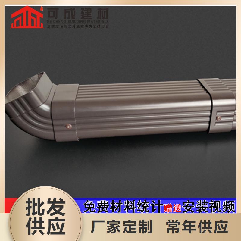 雨水管【方椽】量少也做