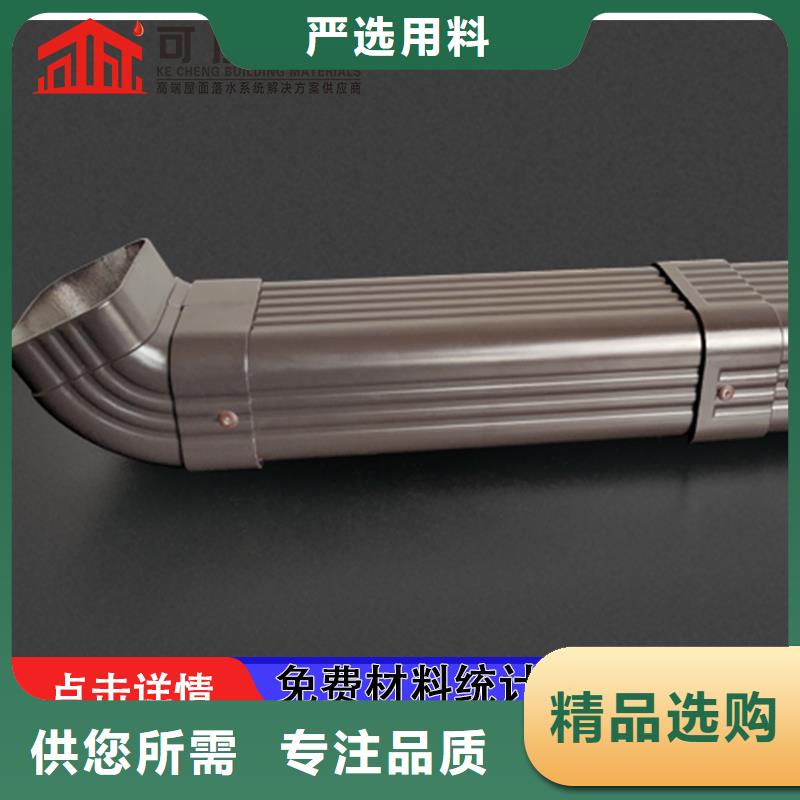彩鋁落水管批發