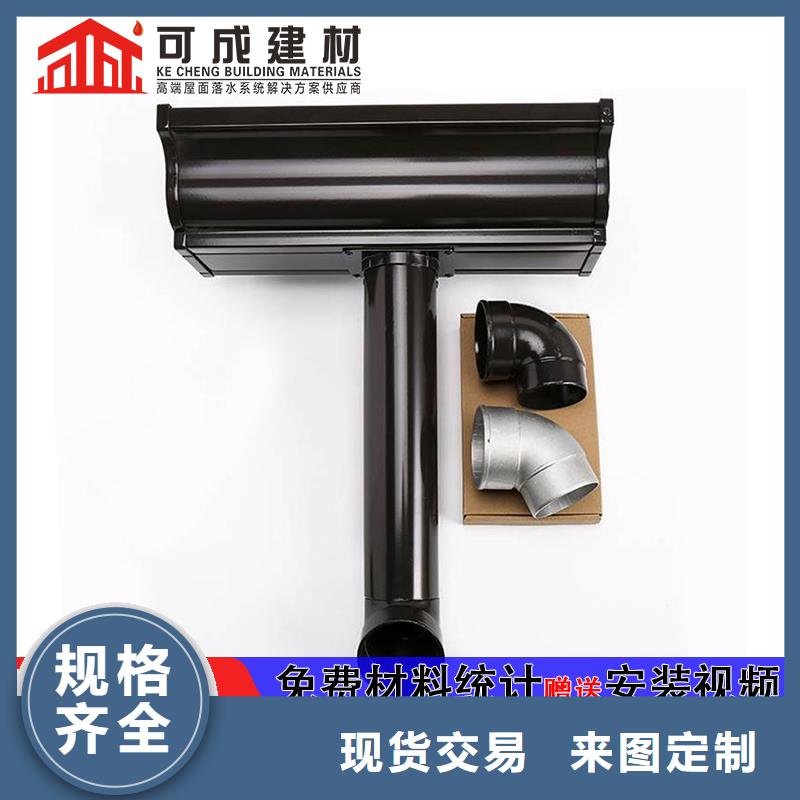【雨水管】视频-凤庆|云县|楚雄|昭通|西双版纳|玉溪【雨水管】支持定制批发-可成建材(临沧市分公司)