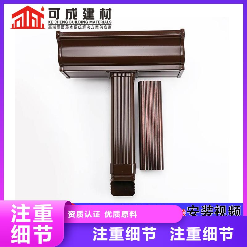 彩鋁落水管配件