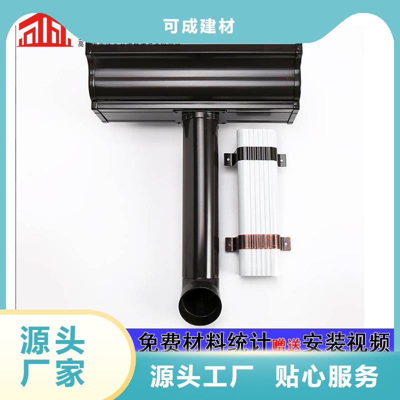 雨水管【天沟落水系统】批发价格