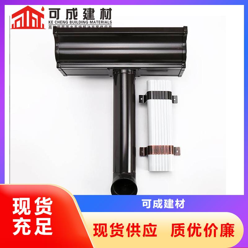 外墻彩鋁雨水管價格