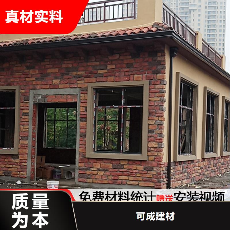 別墅外墻方形落水管施工