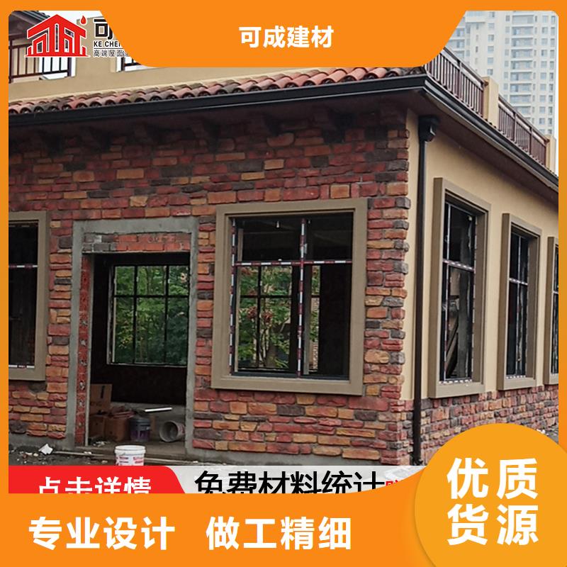 彩鋁落水管廠家