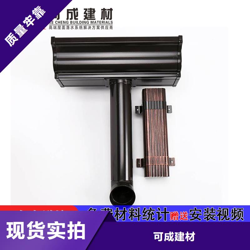 大規(guī)格落水管生產(chǎn)