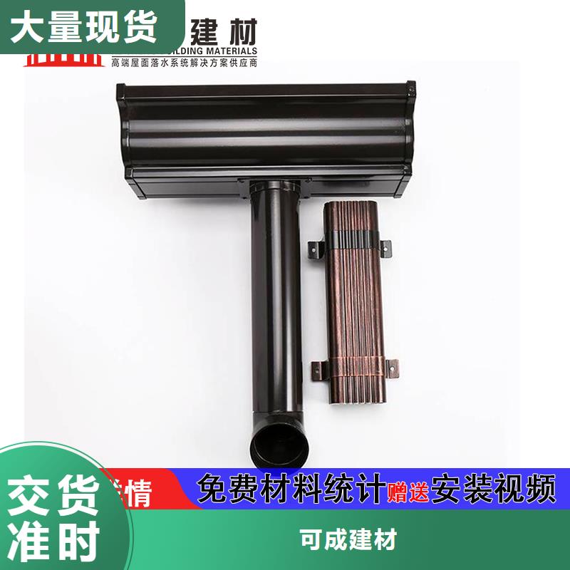 方形落水管價格