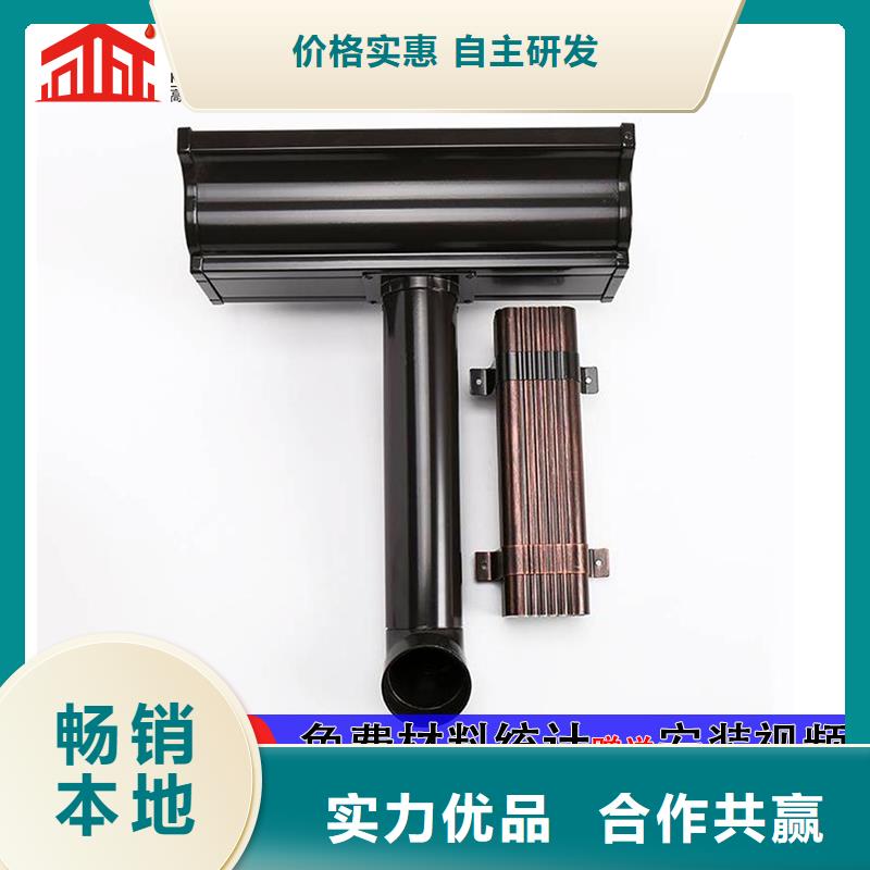 雨水管彩铝天沟专注细节专注品质