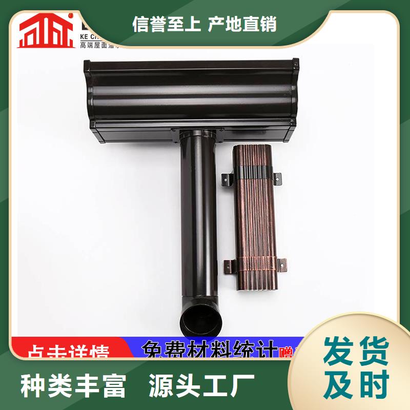 彩鋁波紋落水管生產