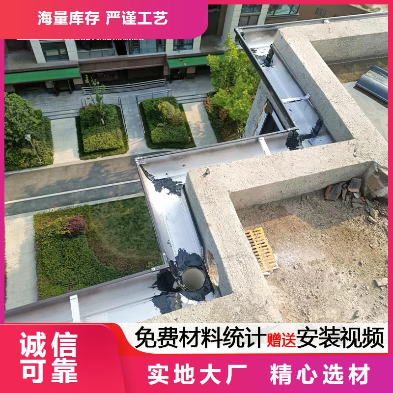 雨水管彩铝天沟专注细节专注品质