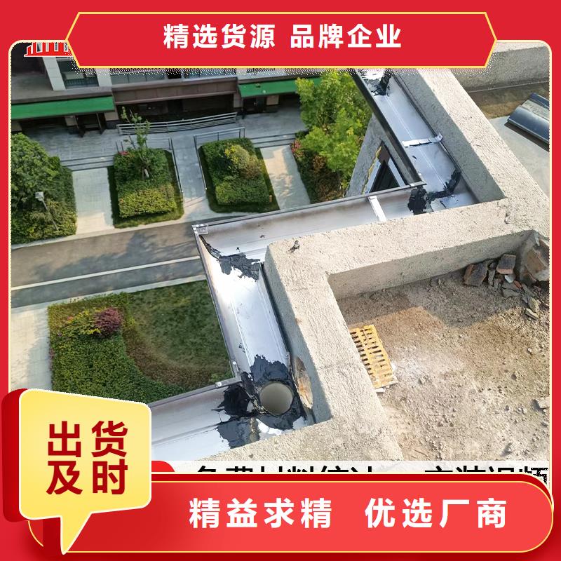雨水管-6英寸天沟认准大品牌厂家