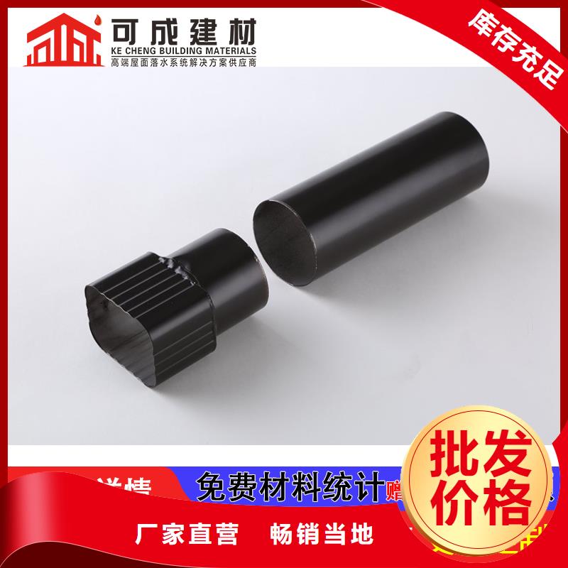 外墻彩鋁雨水管施工