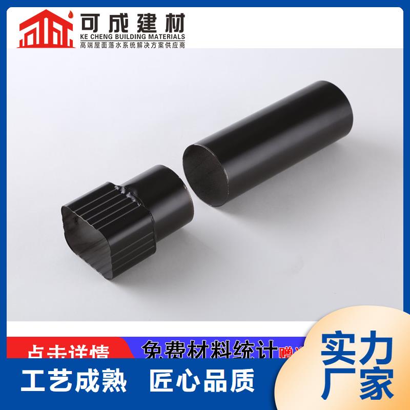 彩鋁大口徑落水管價格優(yōu)惠