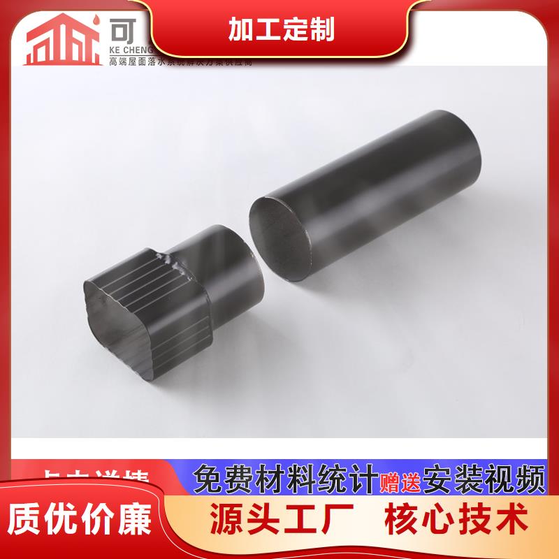 金屬落水管安裝