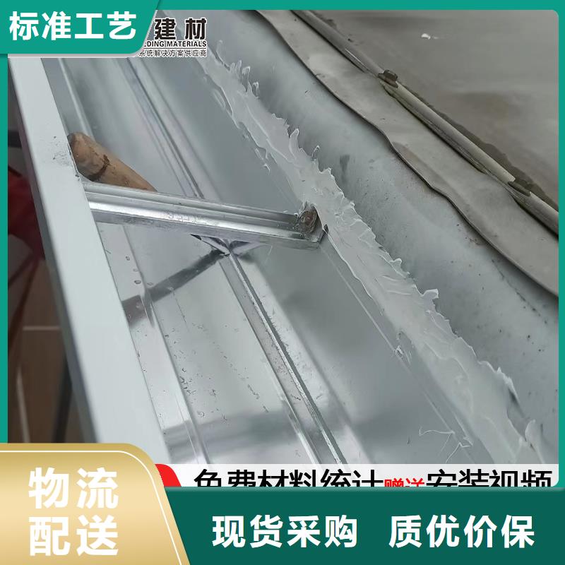 彩鋁矩形雨水管價格