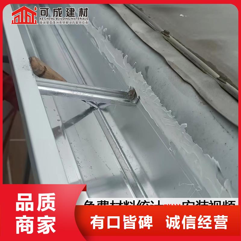 外墻彩鋁雨水管價格公道