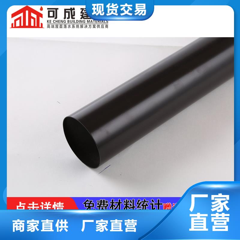 雨水管【金属古建房檐】来电咨询
