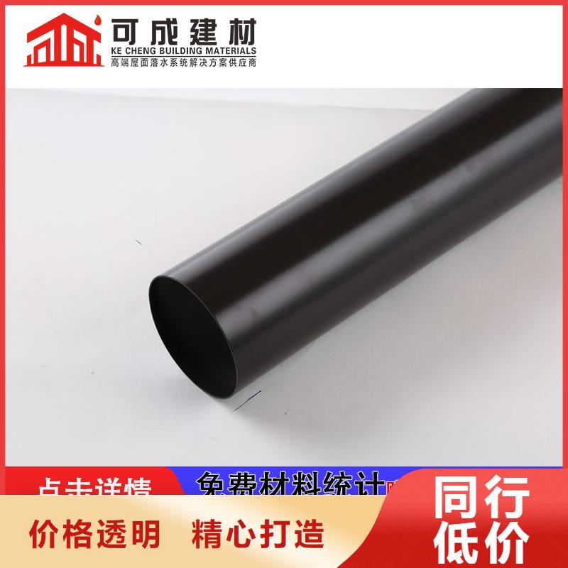 雨水管6英寸彩铝天沟实力厂家直销