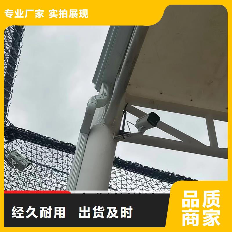 室外彩鋁方形落水管批發(fā)