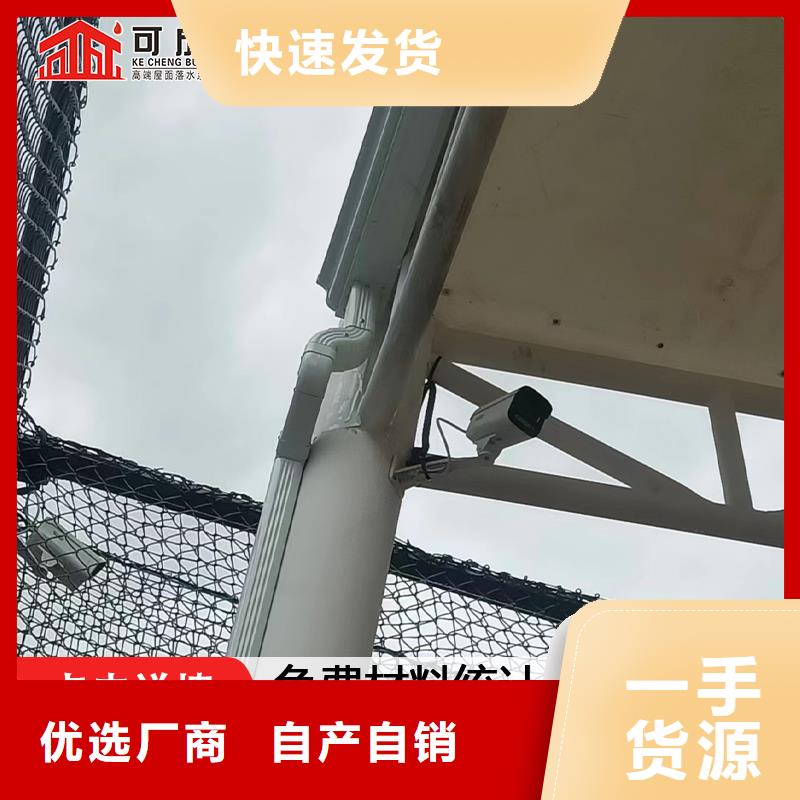 外墻鋁合金圓形雨水管價(jià)格