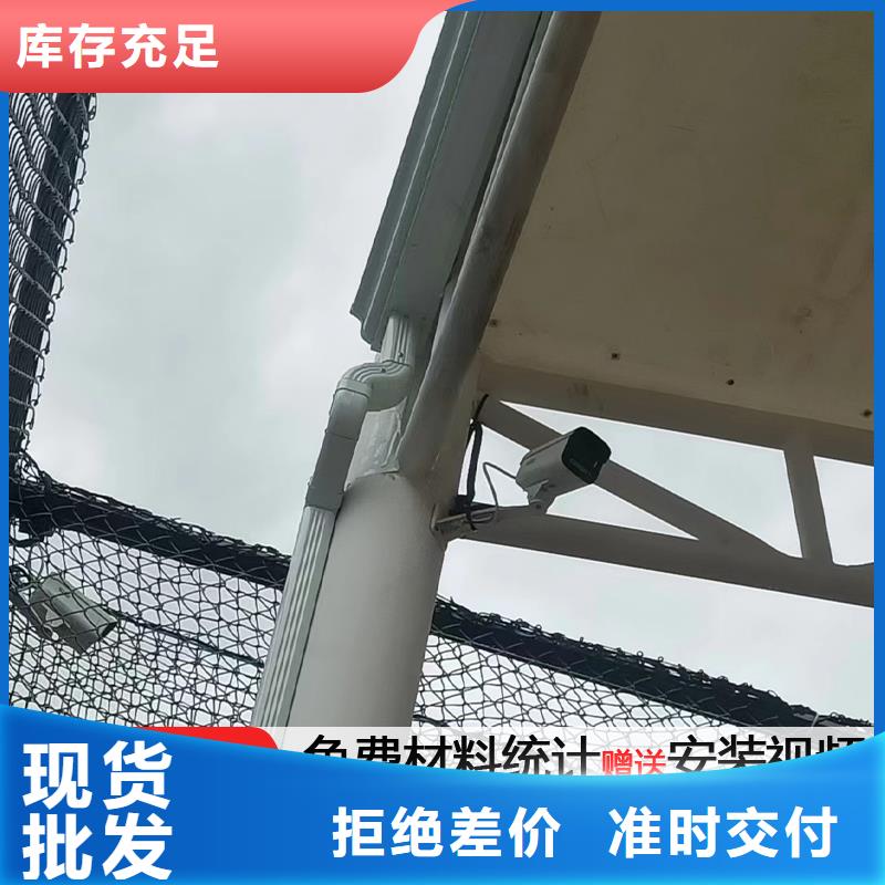 方形波紋落水管價格