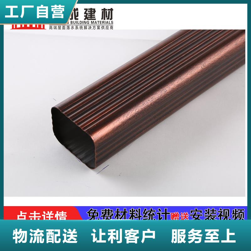 別墅外墻金屬落水管批發(fā)