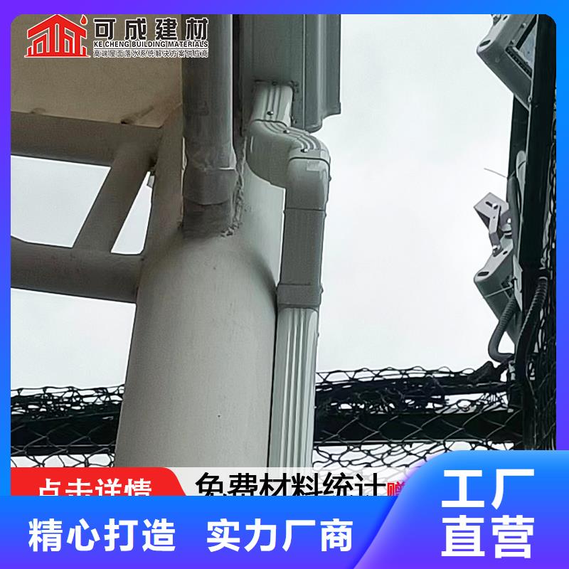 外墻彩鋁落水管施工